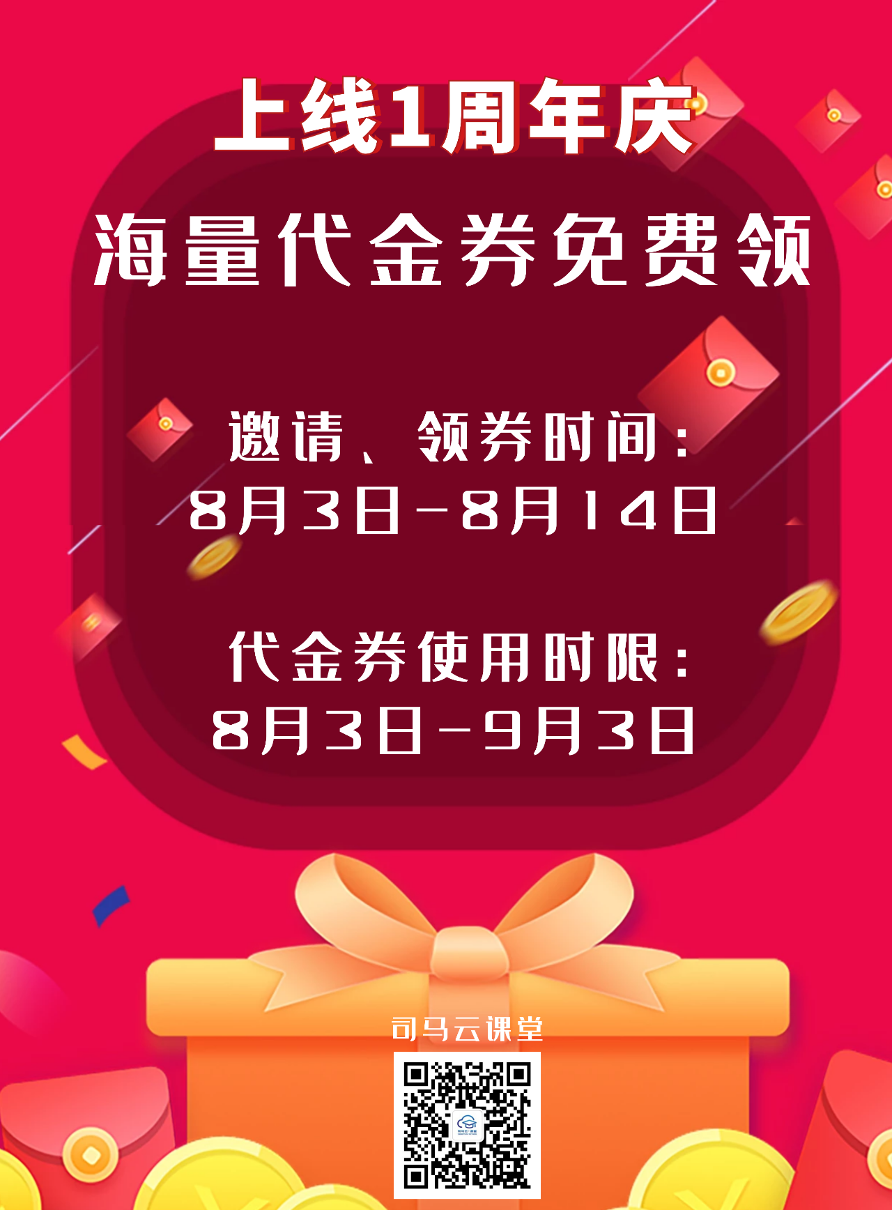 微信图片_20200803142103.png