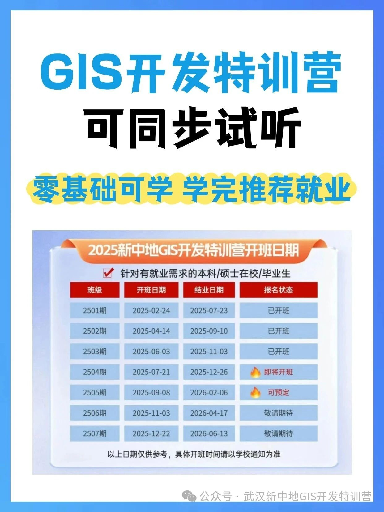 1fde83c0-08a9-407d-bdcd-1fc9ce9030d2.png