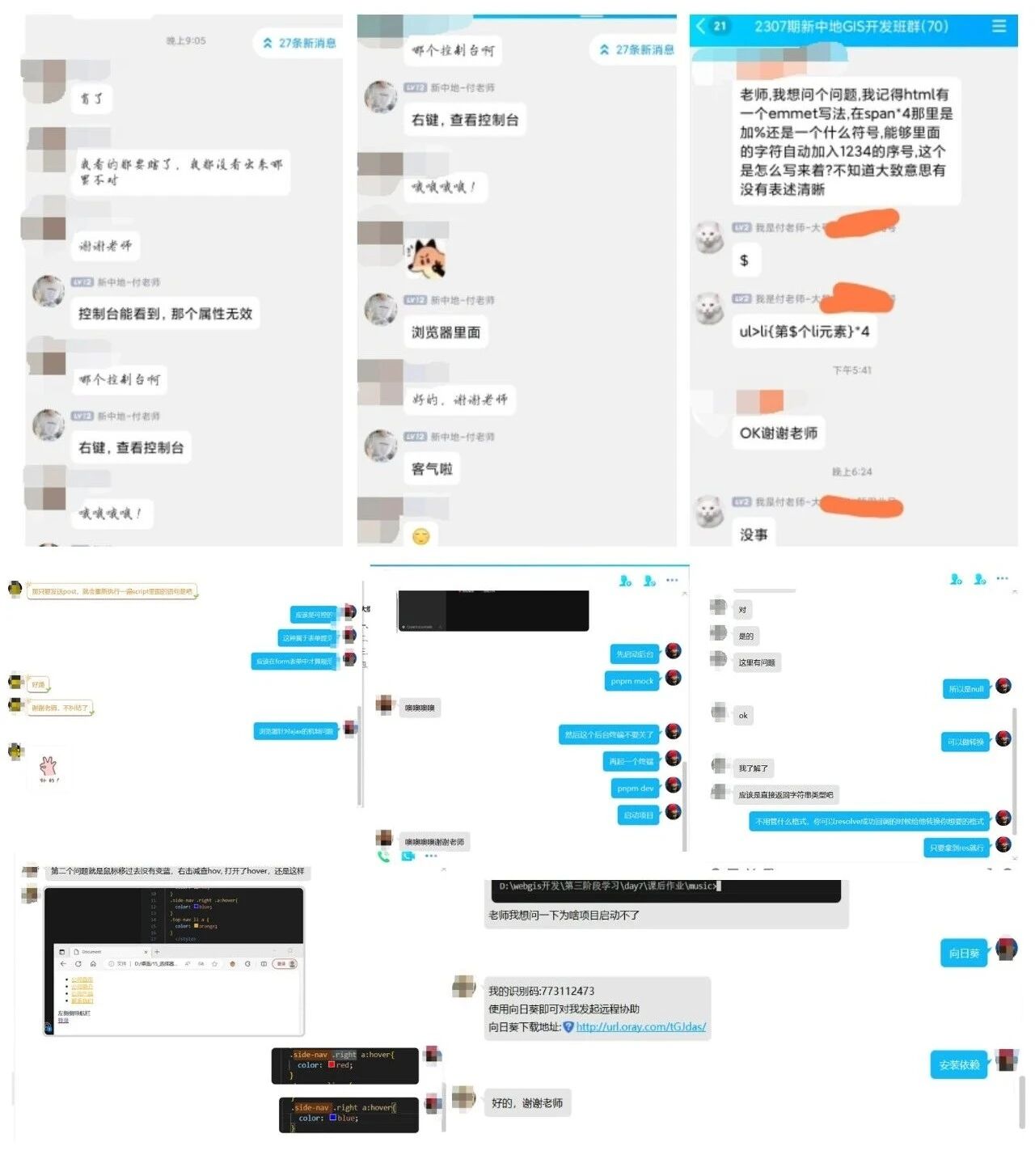 43e7787be455cd22370caf422d48ccff.jpg
