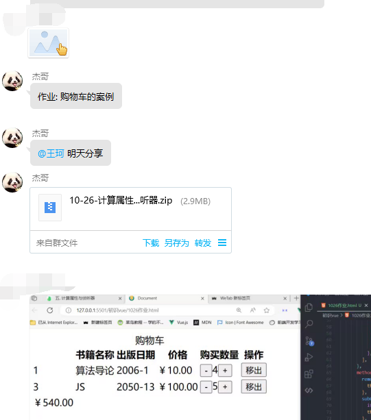 643e56ccc021e2fb838274985f706ee9.png